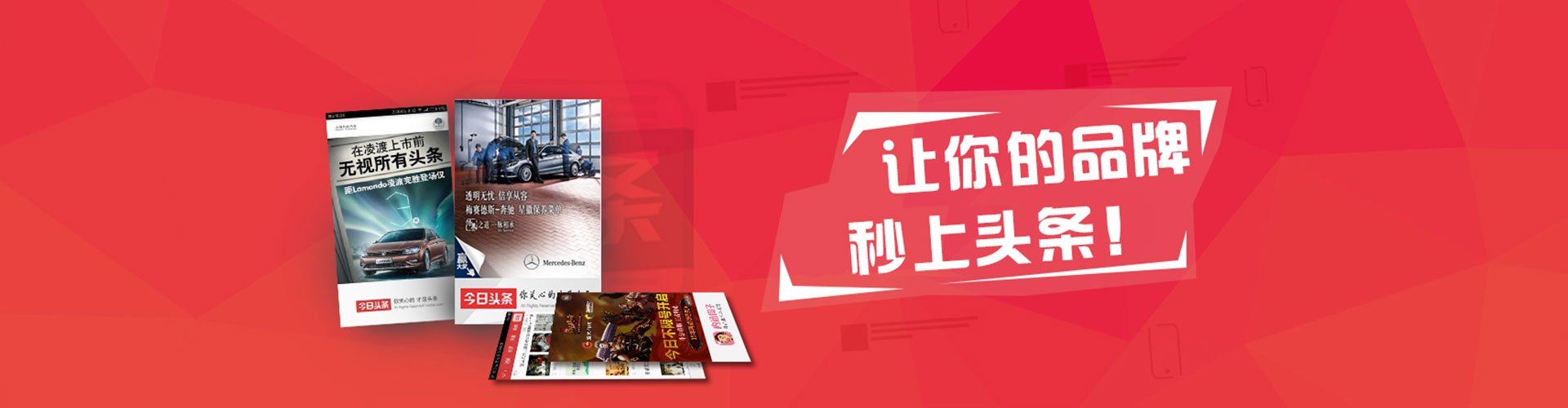 乐都百度竞价代理