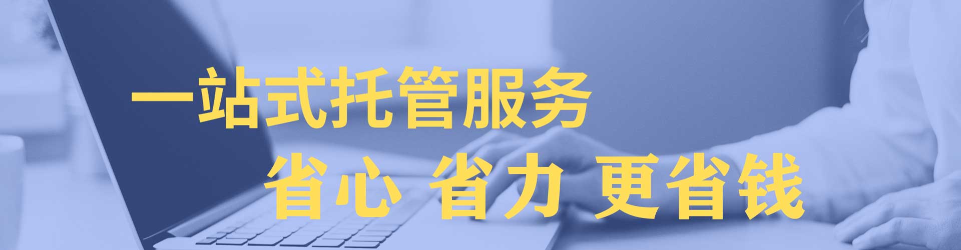 乐都sem推广