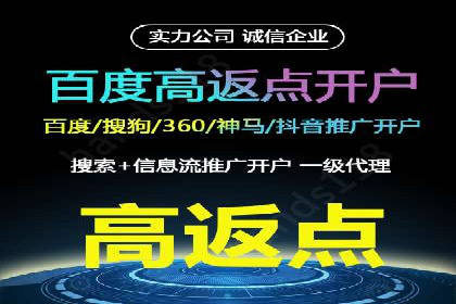 微博信息流品牌传播策略解析