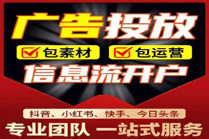 百度竞价推广托管服务助力企业快速拓展市场