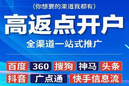 成功案例揭秘：如何通过代理开户实现快速开户？
