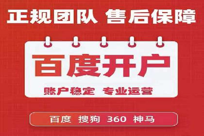 SEM代运营托管公司案例：策略调整