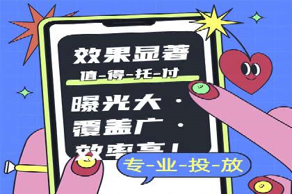 搜索引擎营销（SEM）的创意与执行——以多个行业成功案例为教学