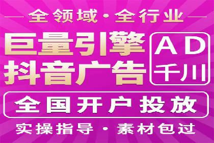 某企业利用百度SEM提升产品销量的实战经验